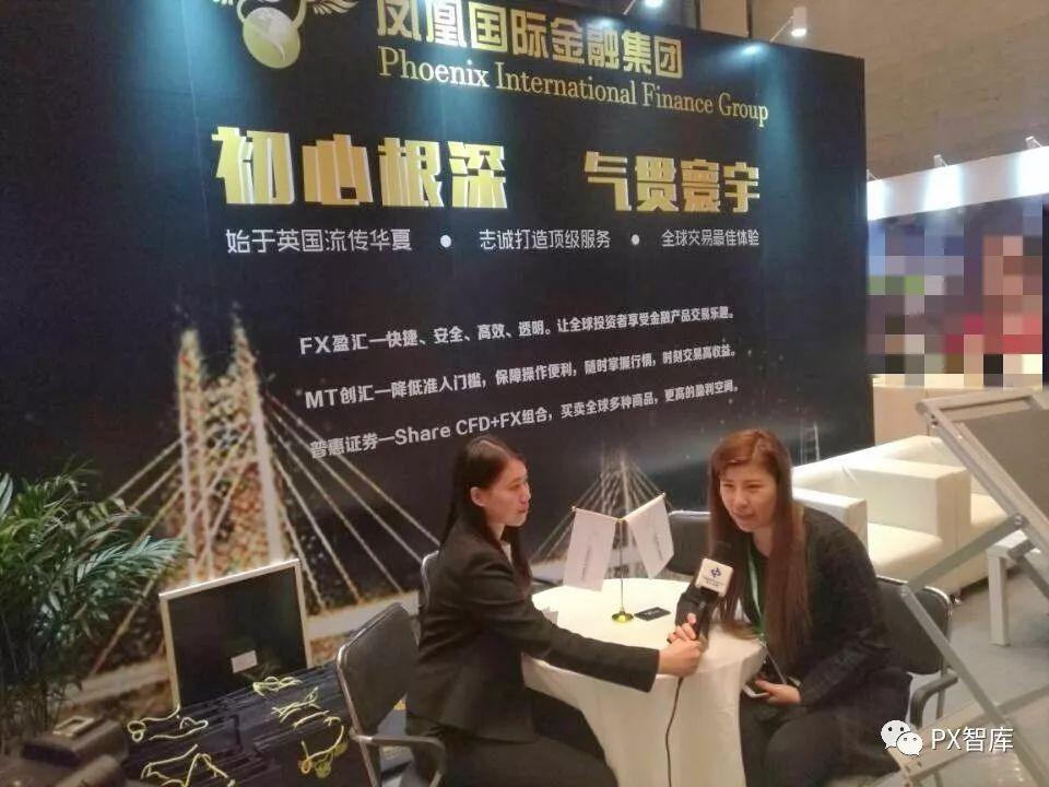 凤凰外汇(凤凰国际交易所)