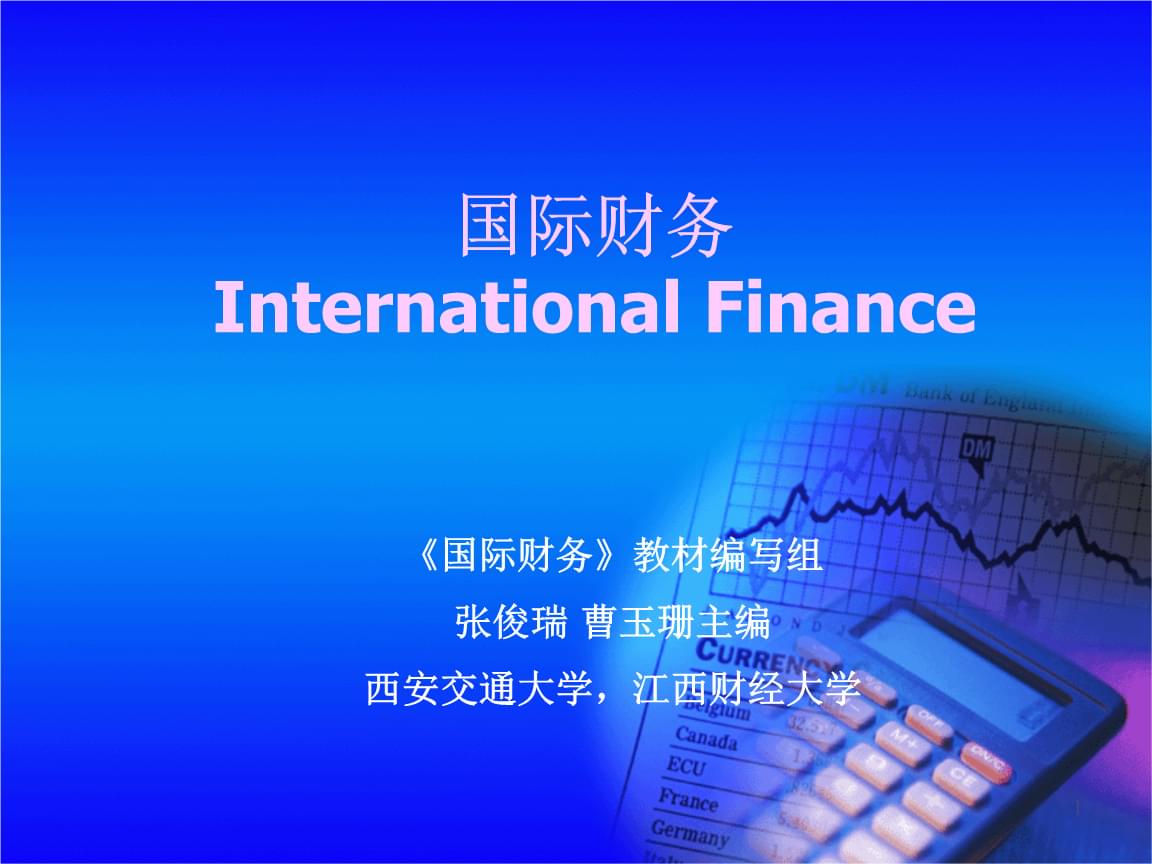 外汇体系(外汇分几种体系)