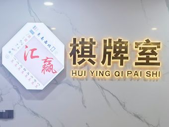 汇赢外汇(汇赢国际外汇)