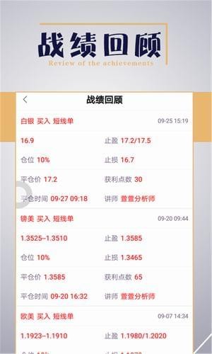 外汇模拟平台下载(外汇模拟交易平台软件有哪些)