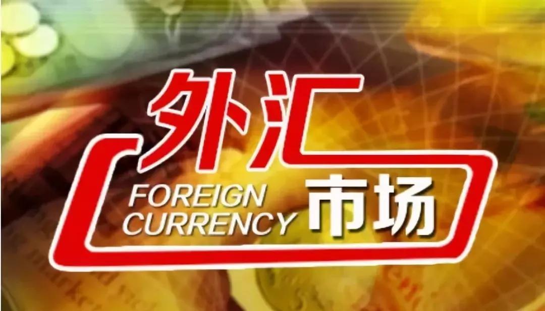 外汇观摩(外汇观摩账号怎么登录)