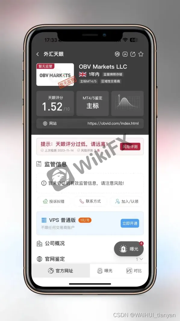 手机外汇平台(手机外汇平台有哪些)