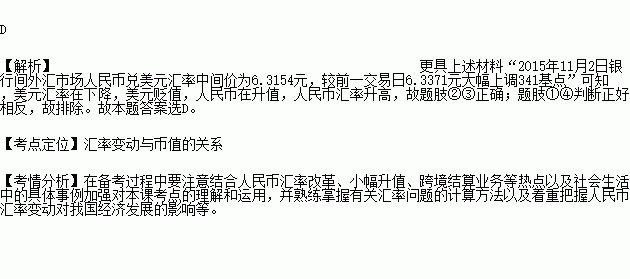 外汇题目(外汇题库选择题)