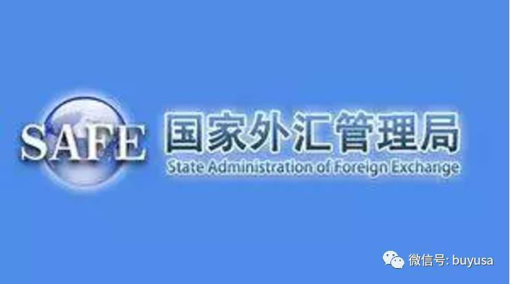 国家外汇应用服务平台(国家外汇管理应用服务平台)