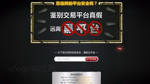 黄金外汇直播喊单(黄金外汇直播喊单什么意思)