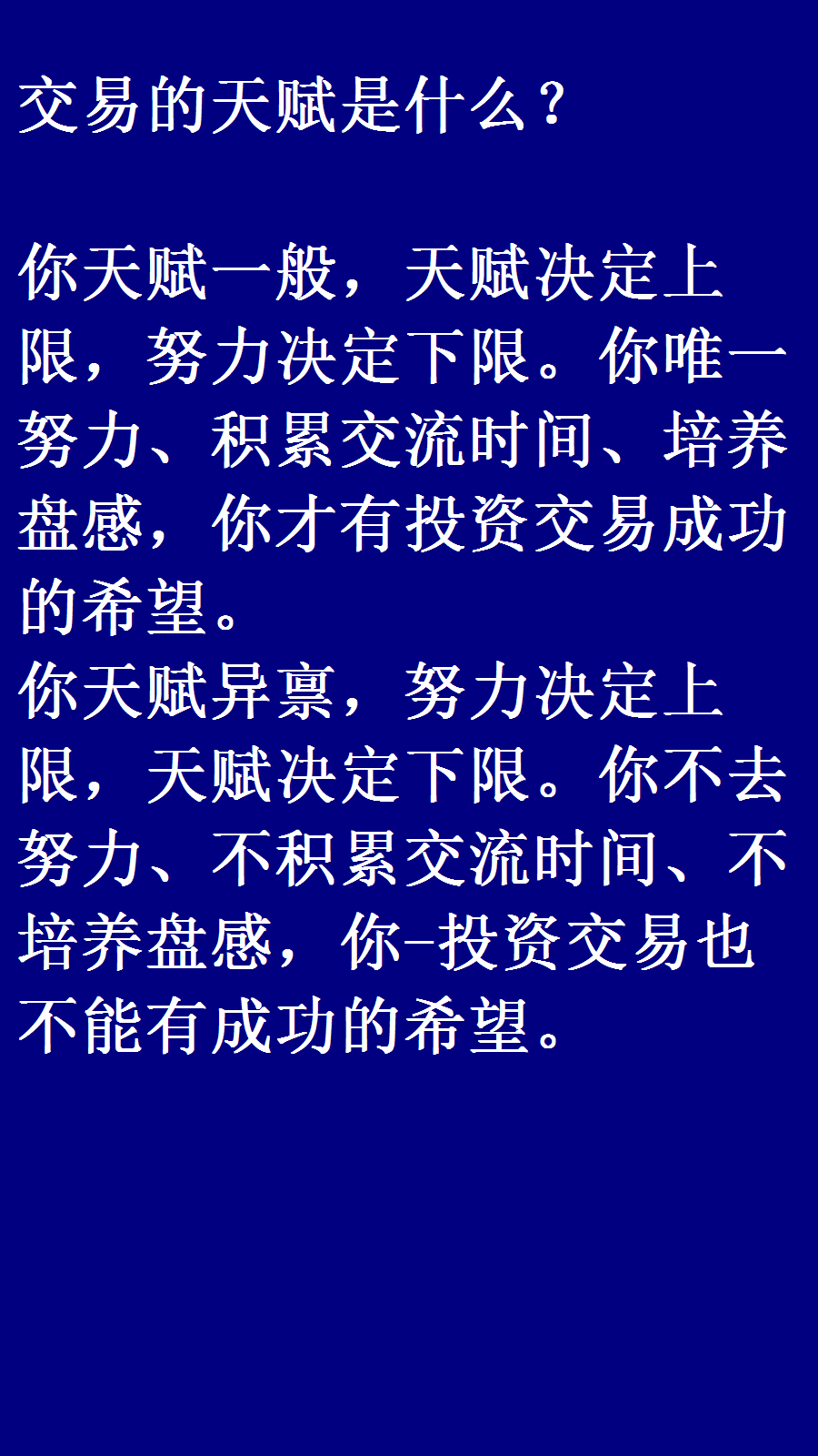外汇黄金交易时间(外汇黄金交易时间星期一到星期几)