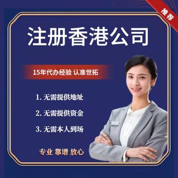 外汇公司注册(外汇投资公司注册条件)