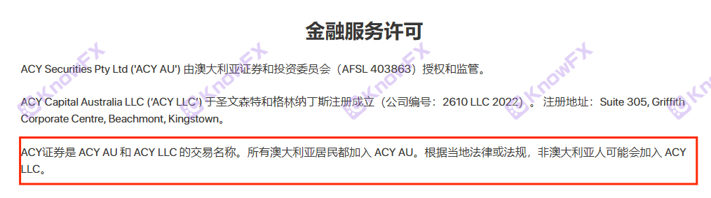 外汇公司注册(外汇投资公司注册条件)