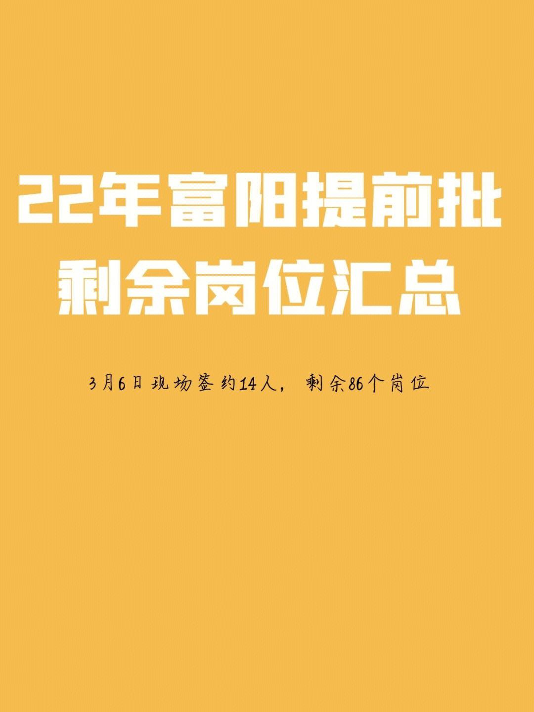 杭州外汇招聘(山东黄金集团外汇招聘)