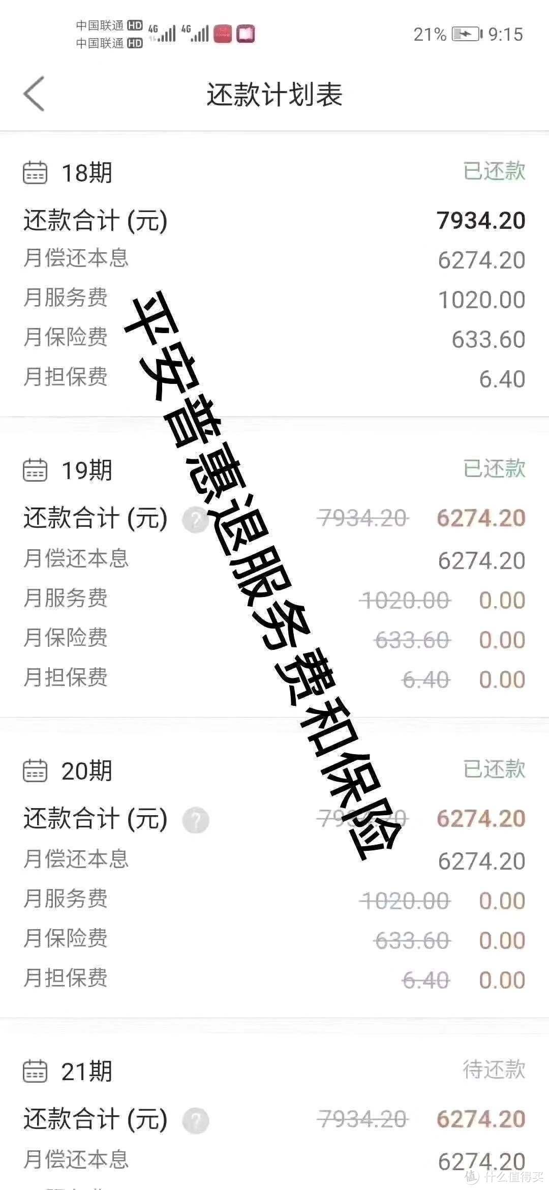 工行炒外汇(工行外汇买卖怎么样)