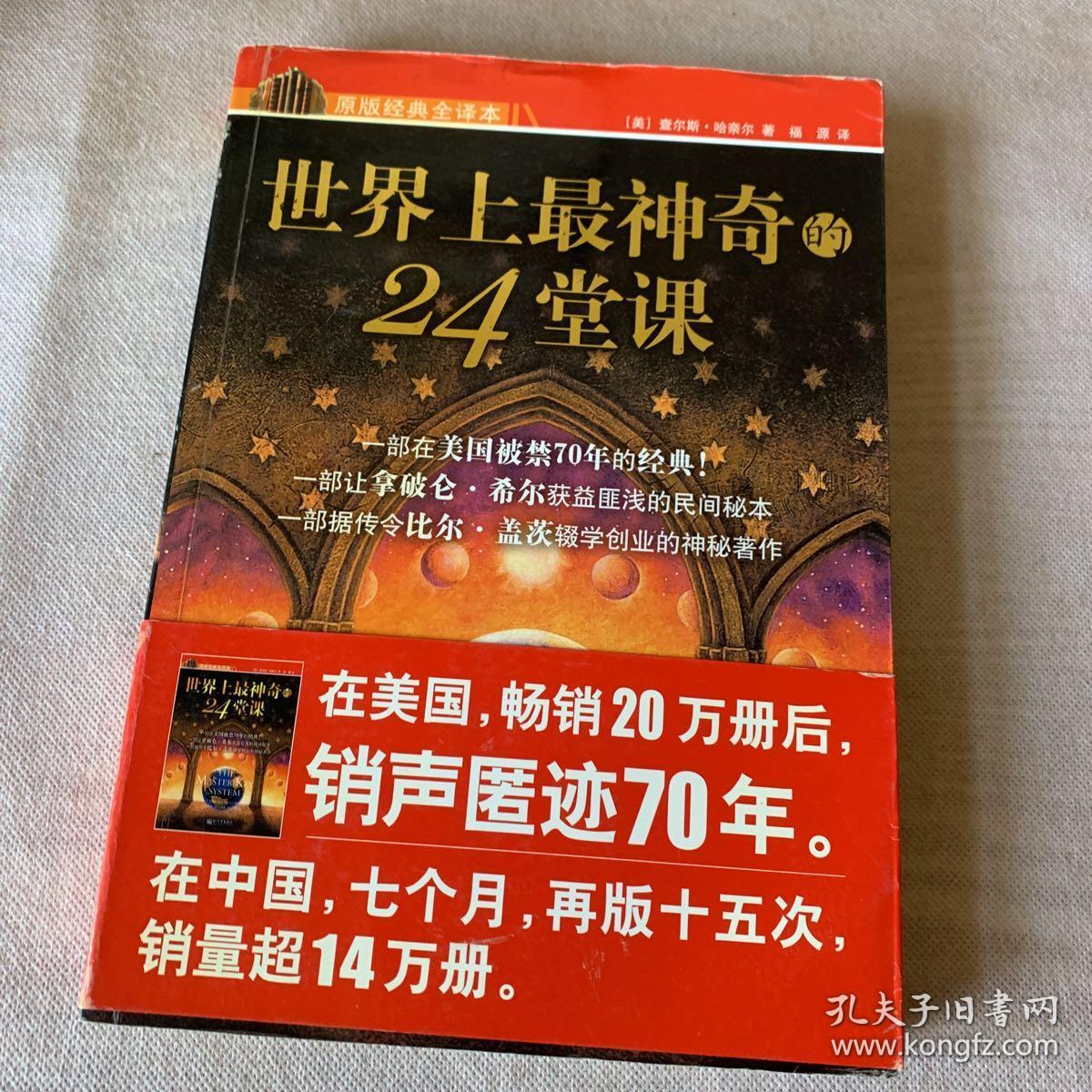 外汇24堂(24小时外汇中心)