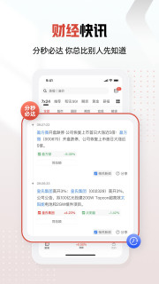 和讯外汇下载(和讯外汇下载官网)
