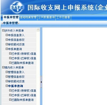 外汇局代码(外汇局代码是不是就是外汇结汇的交易编码)