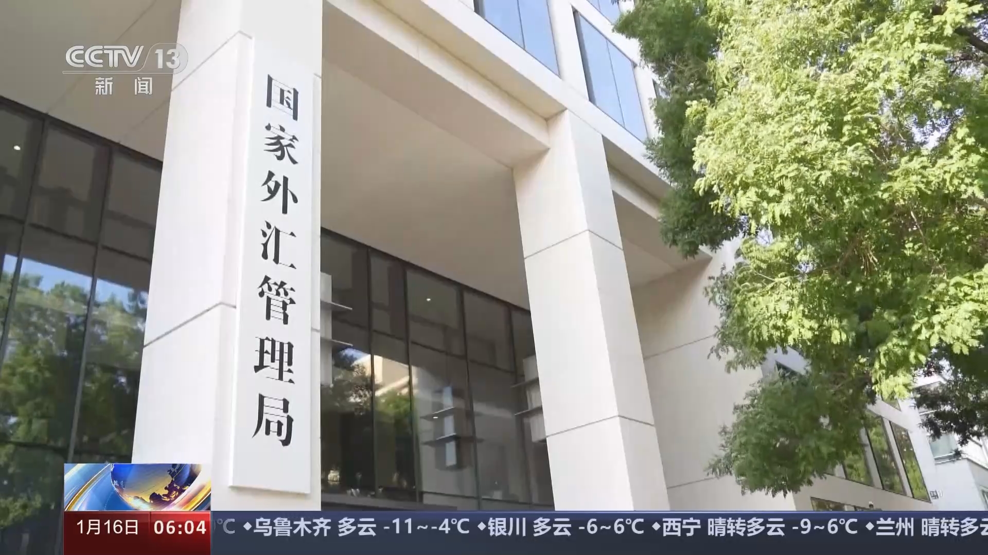 外汇村(外汇村长)