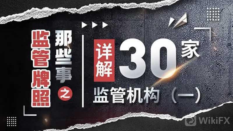 没有外汇监管(外汇不受监管的吗)