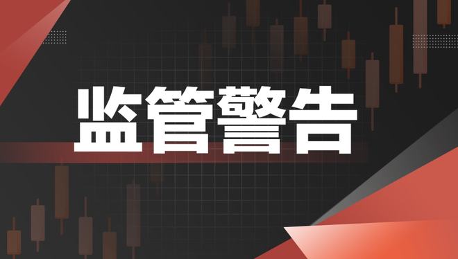 没有外汇监管(外汇不受监管的吗)