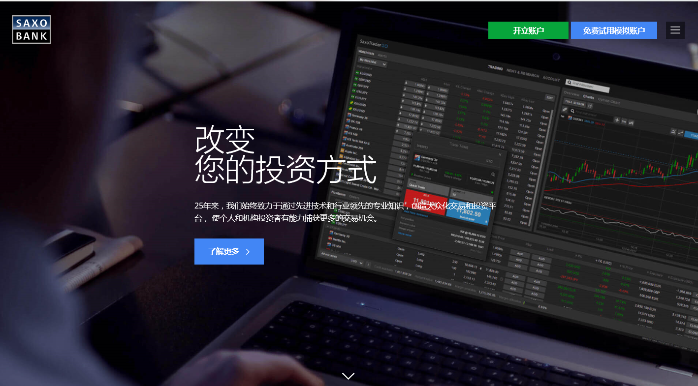 手机外汇平台(手机外汇交易入门)