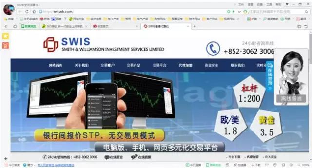 炒外汇好的平台(炒外汇的炒户怎么炒)