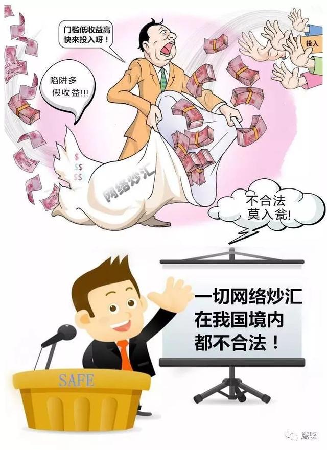 普顿外汇监管(普顿外汇运行了多久)