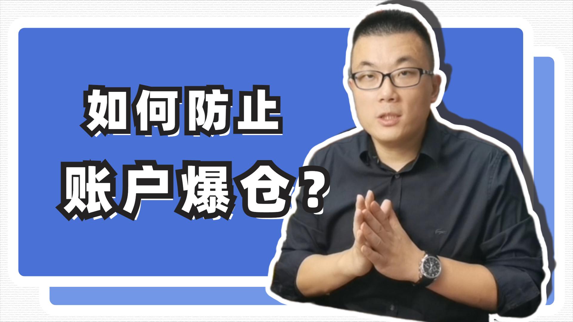 外汇交易知乎(外汇交易 知乎)