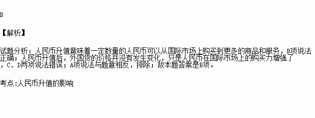 外汇题目(外汇题目怎么做)