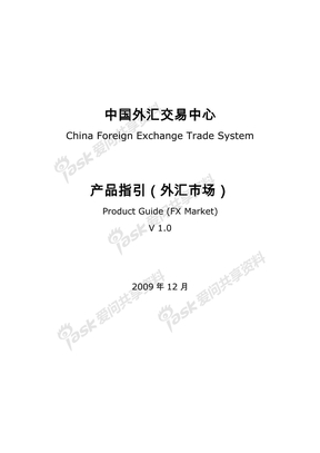 个人外汇产品(个人外汇使用规定)