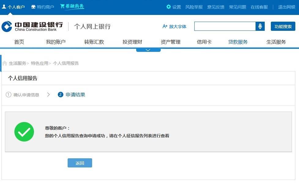 网银外汇转账(外汇可以转账他人吗)