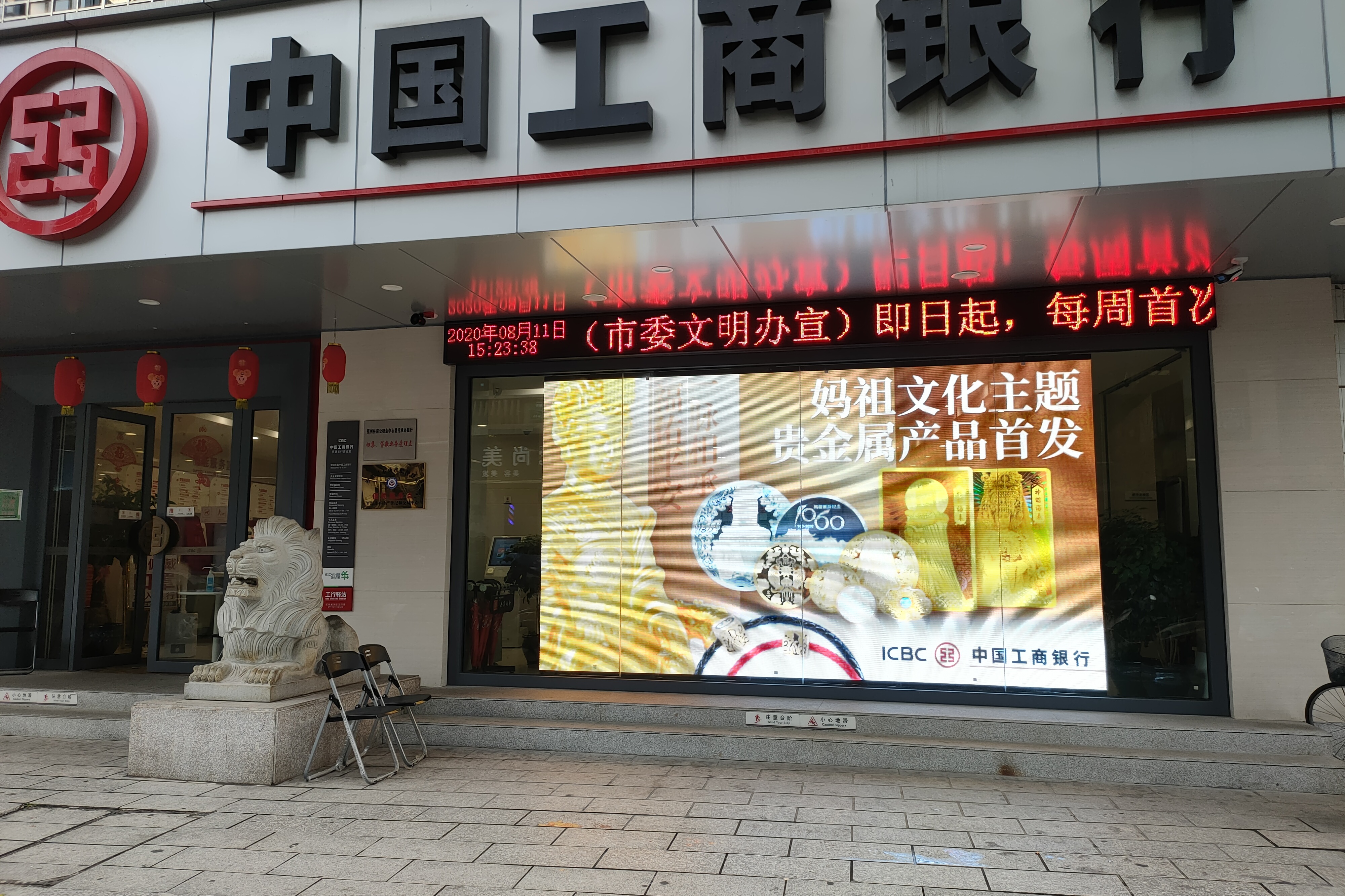 工行炒外汇(工行炒外汇怎么操作)