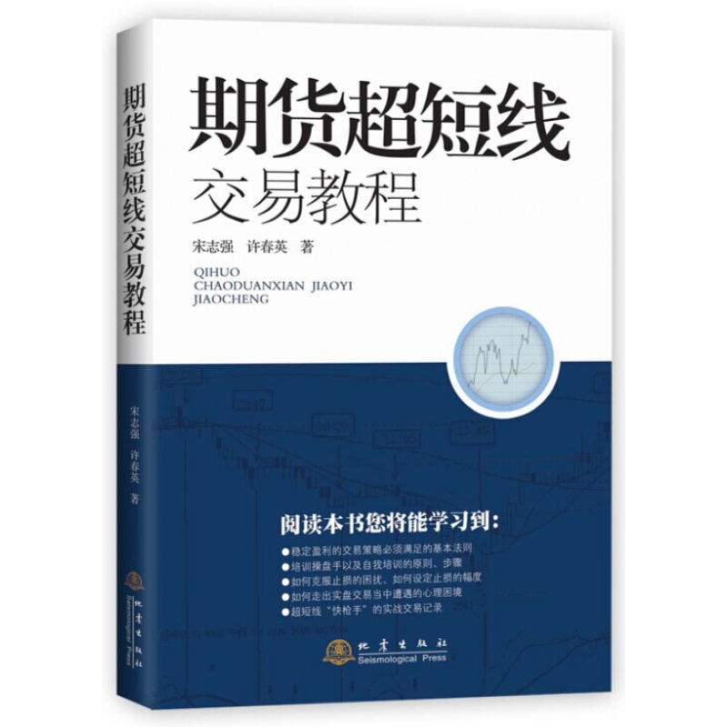 外汇交易基础知识(外汇交易基础知识教学视频那版最好?)
