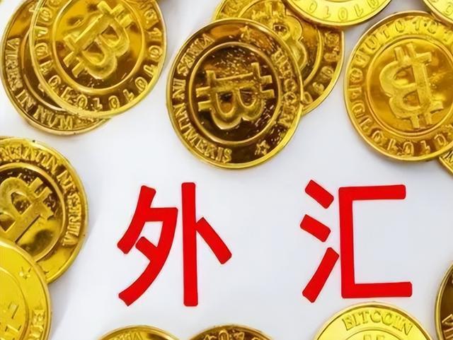什么是外汇加息(外汇加仓什么意思)
