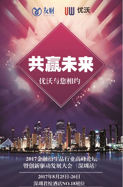 uw外汇的简单介绍