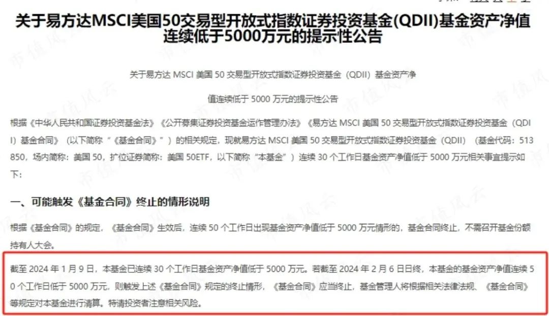 外汇额度限制(向国外汇款金额限制)