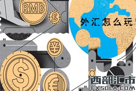 桔汇外汇(汇桔网的前身)