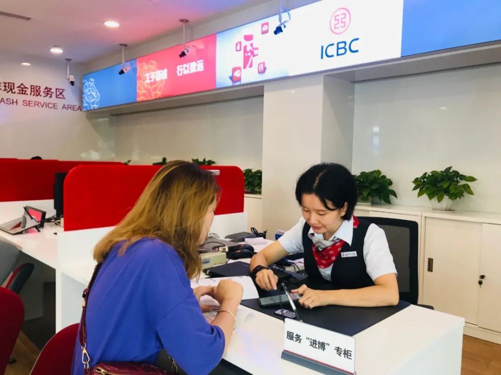 工行炒外汇(工商银行外汇怎么炒)