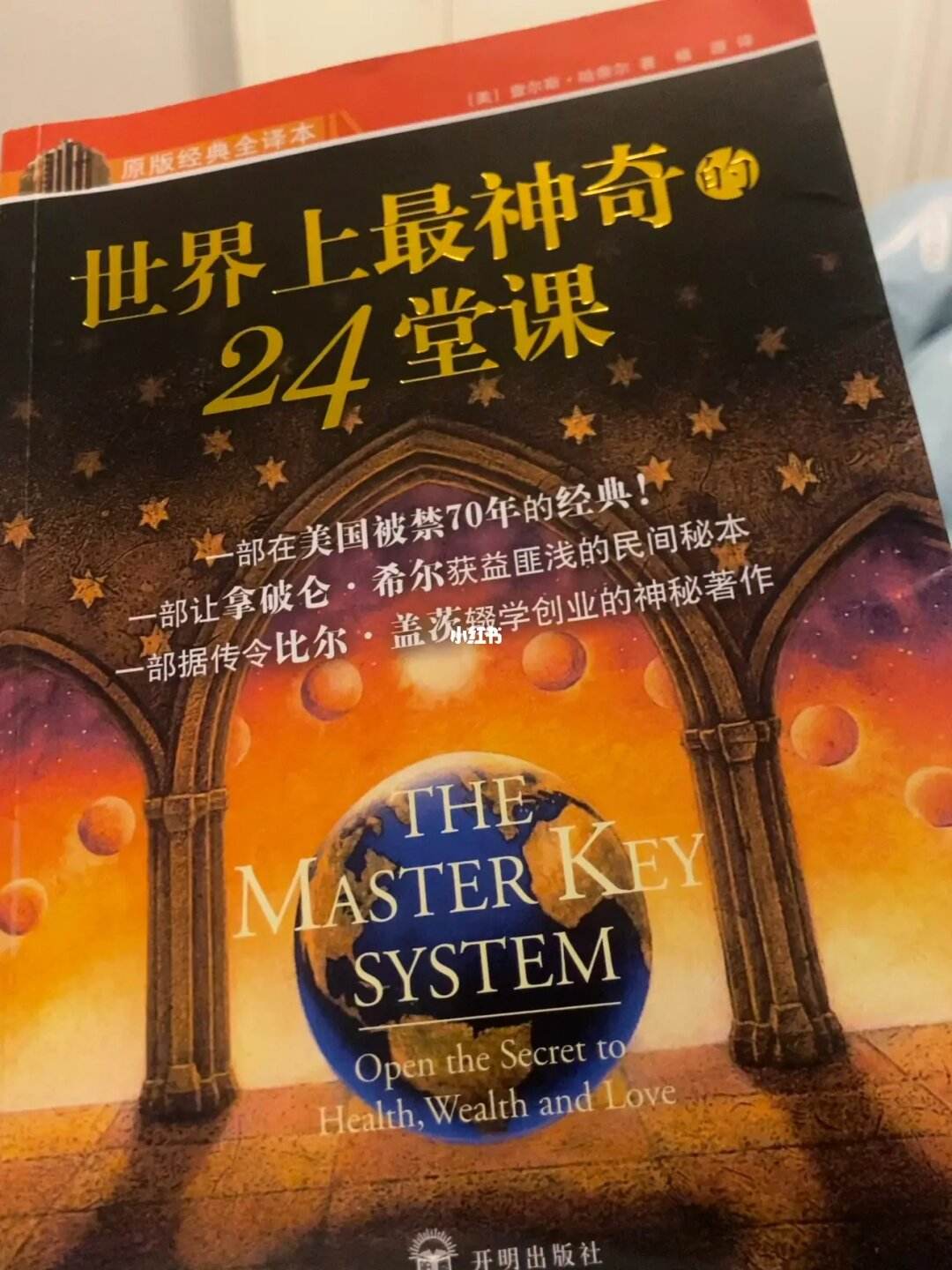 外汇24堂(外汇24小时交易大盘开盘时间是几点)