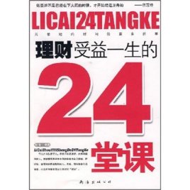 外汇24堂(外汇24小时交易大盘开盘时间是几点)
