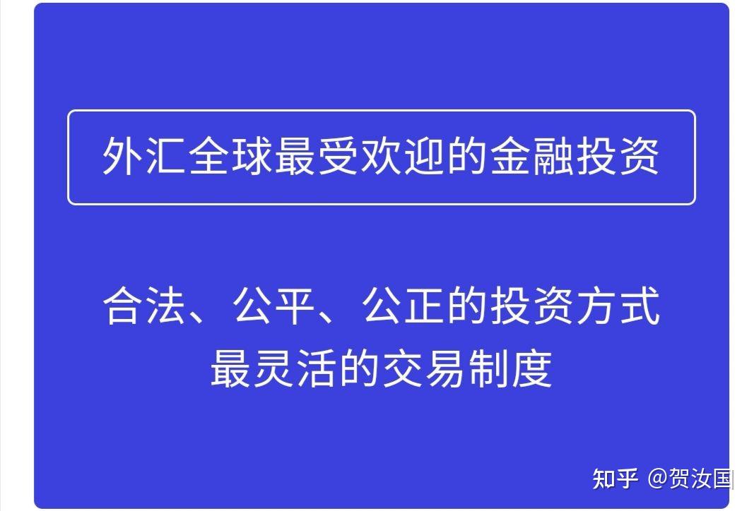 外汇的复利(做了10年外汇一直亏钱)