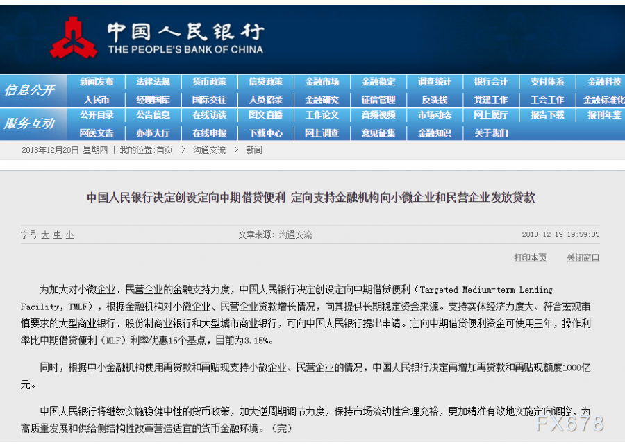 借外汇额度(借用外汇额度会有什么处罚)