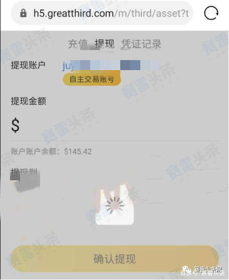 tigerwit老虎外汇(tigerwit老虎外汇最新消息)
