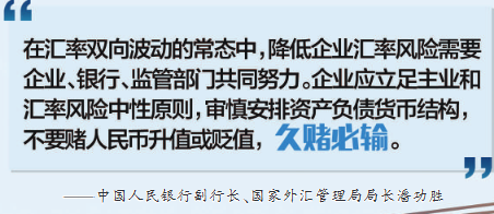 上海外汇管理(外汇管理局客服电话24小时)