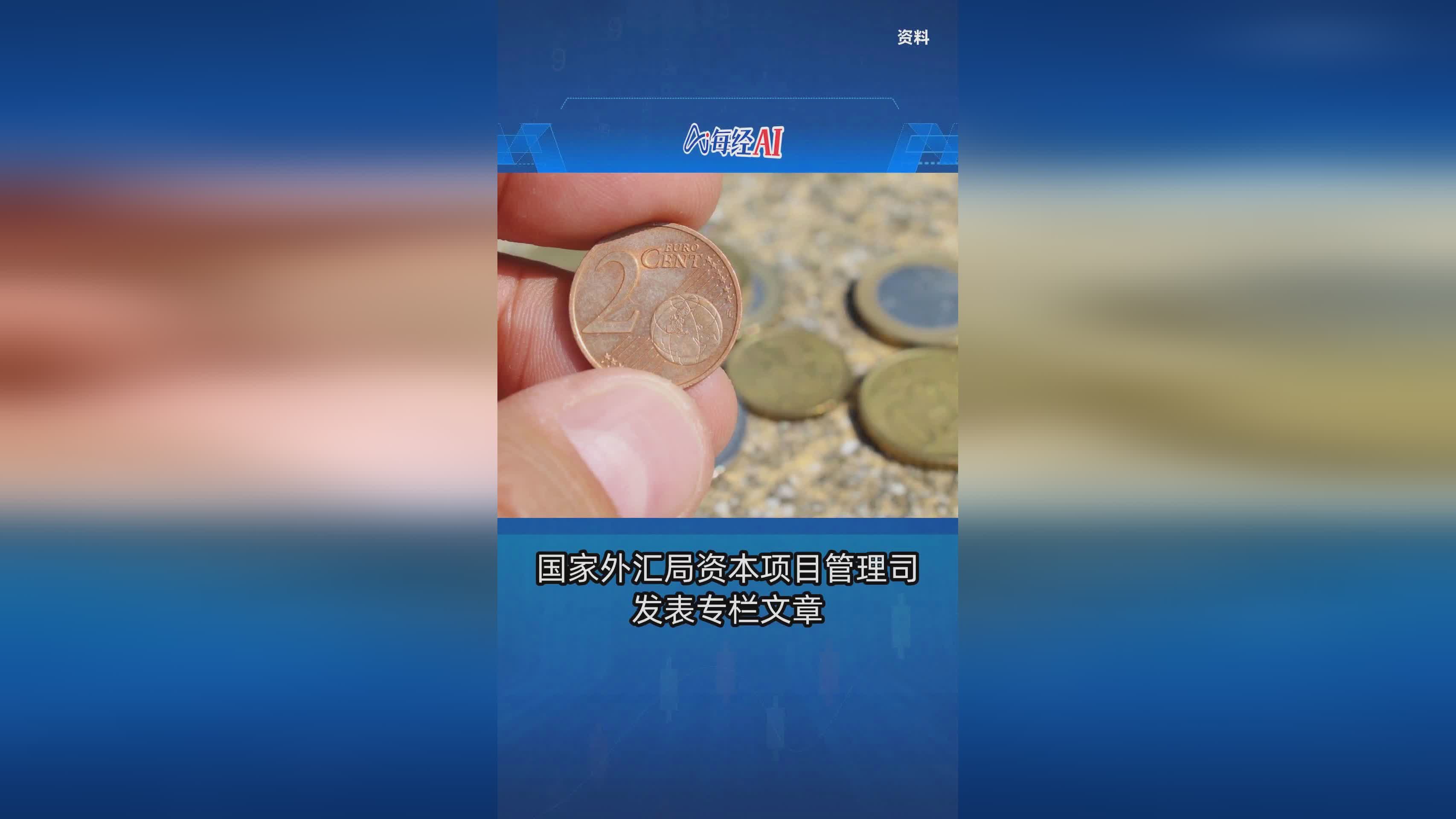 跨境担保外汇(跨境担保外汇管理办法)