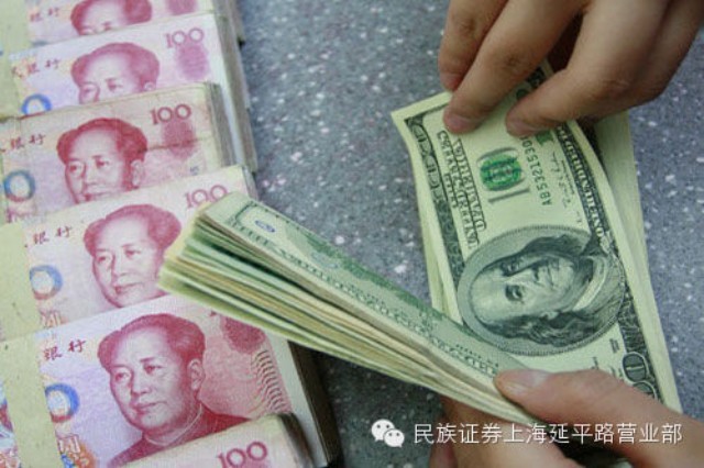 外汇中间行(外汇中间行有哪些)