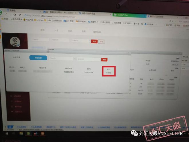 鑫汇外汇(汇鑫外汇国家会打击吗)
