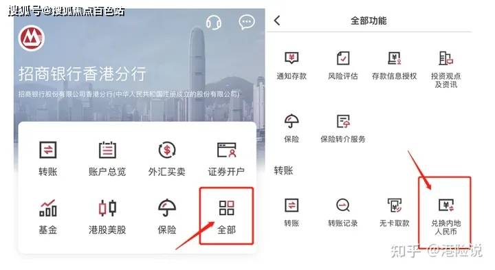建行外汇转账(建行外汇转账未通过渠道校验审核)