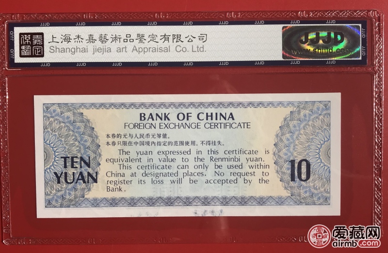 中行收外汇(中行收外汇冻结怎么解冻)