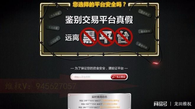 外汇平台对赌(外汇平台对赌合法吗)
