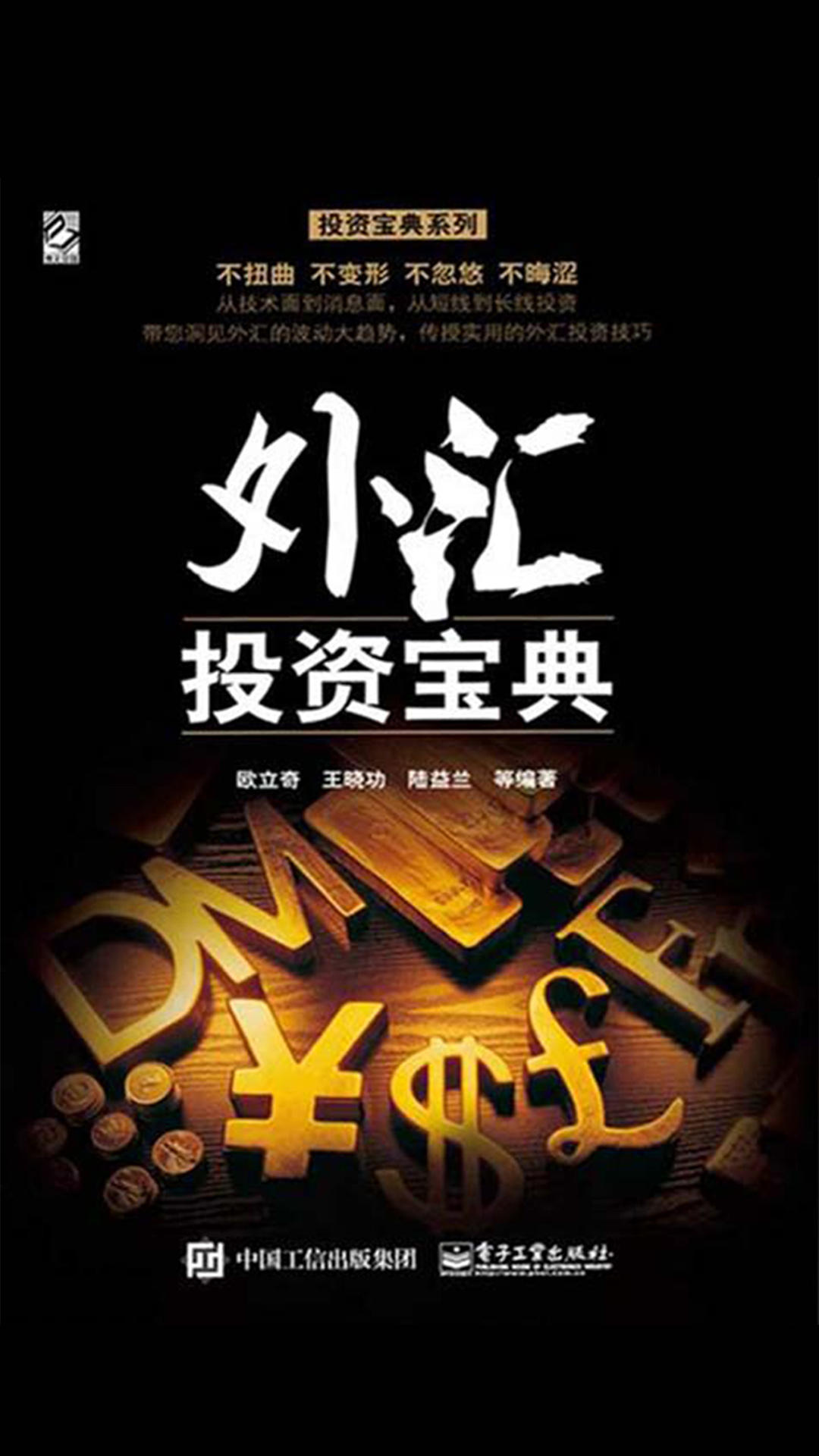 宝汇外汇(宝汇app官方下载)