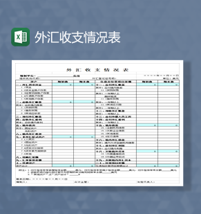外汇情况表(外汇占款数据查询)