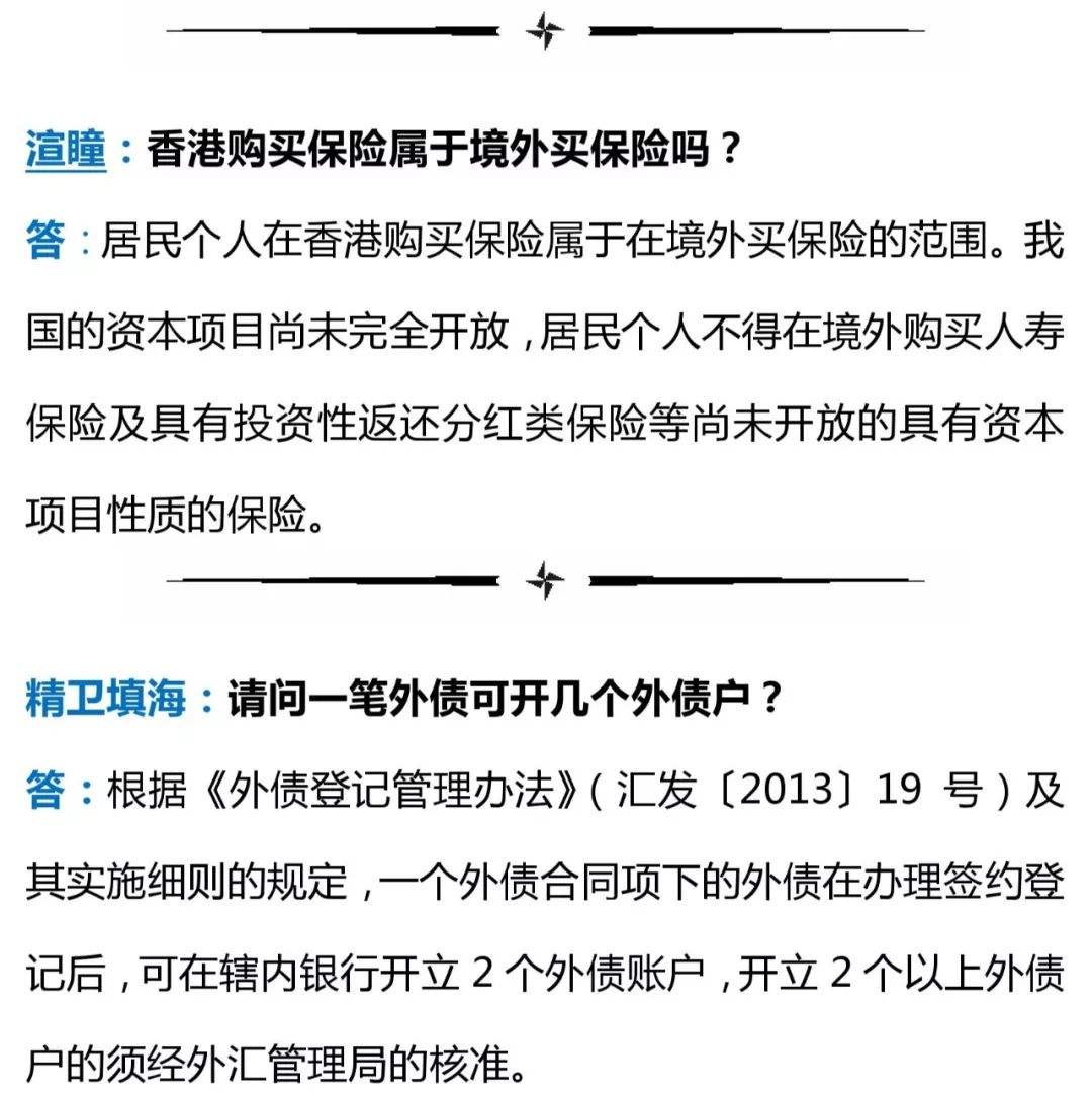 外汇保证金交易开户(外汇保证金交易开户时间)