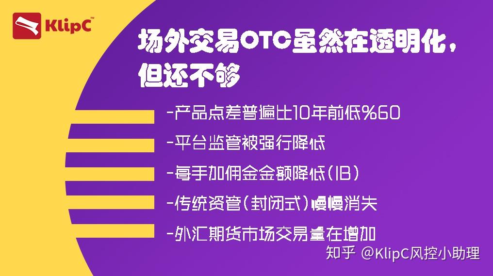 好的外汇交易平台(十大外汇交易平台排名举荐 cim外汇交易平台就来)